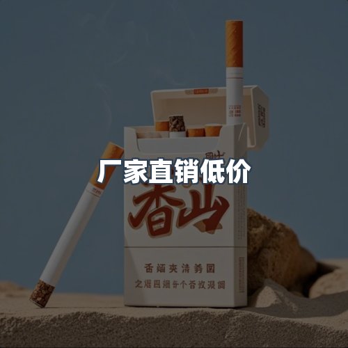 服务优势